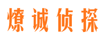 兴化外遇调查取证